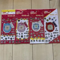 【即日発送】たまごっち キラキラシール2 4枚セット