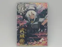 2025年最新】艦これアーケード 武蔵改二の人気アイテム - メルカリ