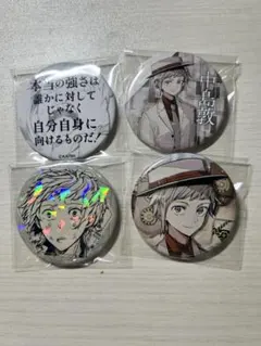 文豪ストレイドッグス中島敦まとめ売り