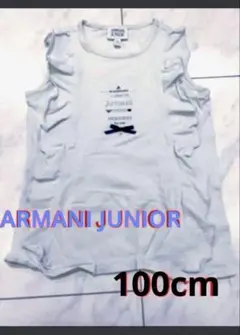 アルマーニ ジュニア カットソー 100㎝ 3才　Tシャツ