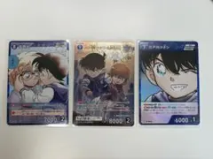 江戸川コナン＆灰原哀MR、灰原哀RP、江戸川コナンR