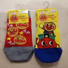 アンパンマン 靴下 13~19cm 2足セット