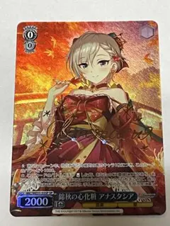 2026年最新】アナスタシア ヴァイスの人気アイテム - メルカリ