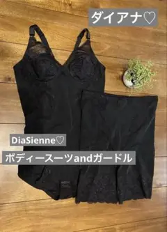 新品未使用ダイアナロングガードル 2025年最新】Yahoo!オークション -ダイアナ 補正下着 ガードルの