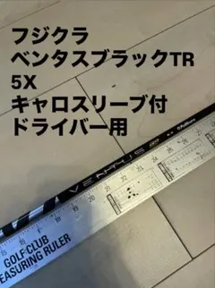 Item thumbnail for item bab009fb-3e74-4ff1-bcb1-9a8f3ba770cd