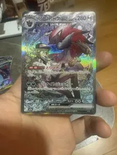 Nのゾロアークex SAR MEGA ハイクラスパック MEGAドリームex …