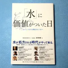 Item thumbnail for item fac38150-6522-4ece-9eb9-01e4dd783430