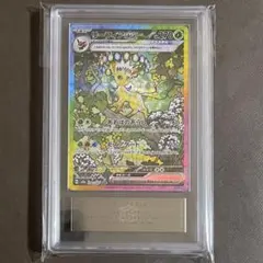 リーフィアex sar ARS10【極美品‼️】即日発送‼️テラスタルフェス③