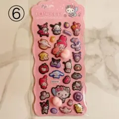 ★★★MSM♡GIRL☆★★★専用ページ