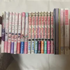 即購入️⭕️FLOSCOMIC カラフルハピネス 他まとめ売りバラ売り可