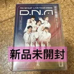 Aぇ! group D.N.A DVD 通常盤 末澤誠也 正門良規 佐野晶哉