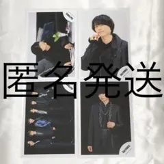 SixTONES 松村北斗 慣声の法則グッズオフショ 公式写真 4枚セット