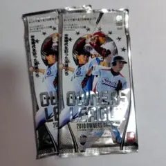 Ｋ*z様 オーナーズリーグ　2010 04 2パック