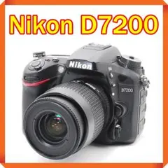 Nikon D7200 シングルレンズセット 一眼レフカメラ スマホ転送 ✨ Nikon D7200 一眼レフ スマホ転送 シングルレンズセット - メルカリ