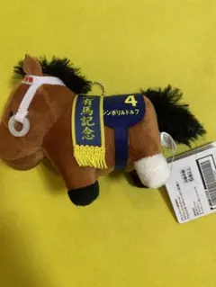 2025年最新】シンボリルドルフ ぬいぐるみの人気アイテム - メルカリ