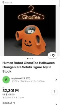 Item thumbnail for item d8b4440f-2792-4b4d-b1f1-dafa139cd82f