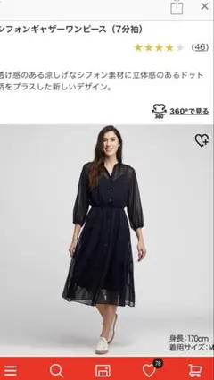 タートルネック ロングワンピース