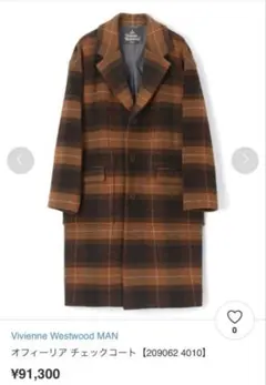 Vivienne Westwood MAN オフィーリア チェックコート