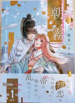 2026年最新】斑目りんの人気アイテム - メルカリ