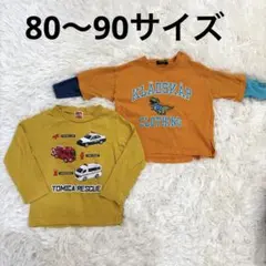 子供服　80サイズ　90サイズ 綿100 長袖Tシャツ　ベビー服　恐竜　トミカ