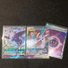 【ポケカ】エーフィ＆デオキシスGX・エーフィGX・基本超エネルギーSR　まとめ売