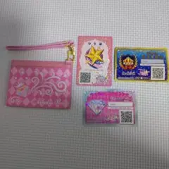 アイカツパスと３種学生証セット
