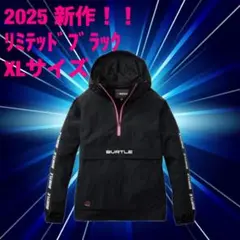 BURTLE アノラックパーカー　リミテッド ブラック XLサイズ　　バートル