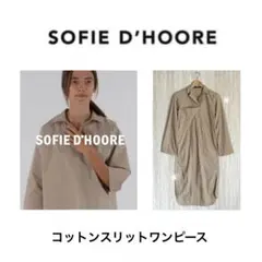 リクたんさま専用　美品　SOFHIE D’HOOREソフィードール　ワンピース SOFIE D HOORE（ソフィードール）｜dress w long slvアイテムの詳細