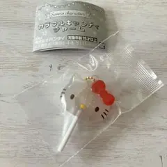 サンリオキャラクターズ カラフルキャンディチャーム　ハローキティ