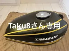 2026年最新】Z1 Z2 タンクの人気アイテム - メルカリ