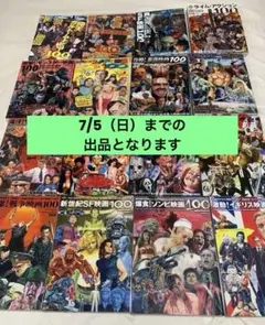 極美品・絶版】 スター・ウォーズ 邦訳コミック17タイトル18冊セット