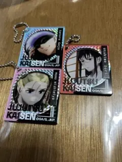 呪術廻戦 アクリルキーホルダー 3個セット