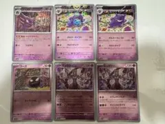 高騰中】ゲンガー モンスターボールミラー 進化セット こみやトモカズ