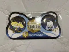 【F賞】缶バッジセット