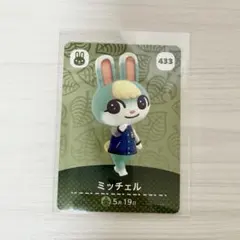 2026年最新】amiiboカード ミッチェル 第5弾の人気アイテム - メルカリ