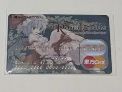 東方Project 東方ゴールドカード レミリア MUP(チームレクサス)