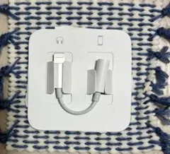 Lightningコネクタ ヘッドフォン(イヤホンジャック）変換アダプタ