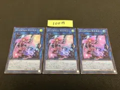 【まとめ買いで割引】遊戯王OCG Evil★Twin キスキル 3枚セット ①