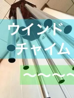ミュージックベル ハンドベル 47個セット ジャンク 内田洋行 - メルカリ