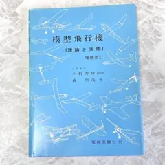 Item thumbnail for item d97ee29e-6bfe-4c20-8f08-c954f5ac0b06