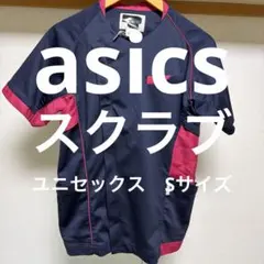 asics スクラブ　半袖シャツ CHM401 Sのサムネイル