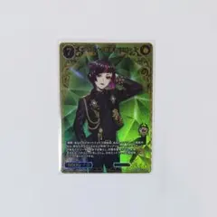 ビルディバイド ツイステ