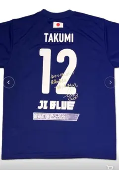 JFA STORE プレーヤーズTシャツ JI BLUE jiblue與那城奨 - メルカリ