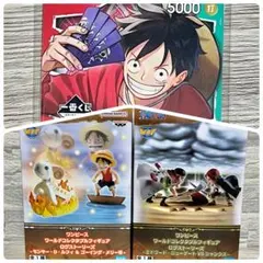 一番くじ ワンピース CARD GAME 購入特典　モンキー・D・ルフィ　他