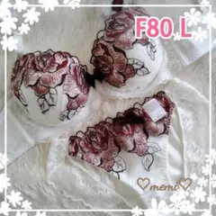 【F80】ブラショーツセット♥️ホワイト ブラウンローズ刺繍☆2411