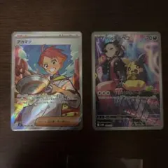 リーリエのアブリボン、マリィのモルペコ AR - メルカリ