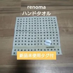 renoma ハンドタオル ドット柄 新品未使用 タグ付き 即購入️⭕️匿名配送