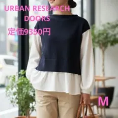 URBAN RESEARCH DOORS ​ 異素材ペプラムプルオーバー ネイビ