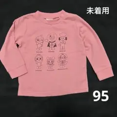 未使用　アンパンマン ドキンちゃん　ピンク　長袖　トップス　トレーナー　95