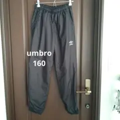 Umbro ブラック ピステパンツ